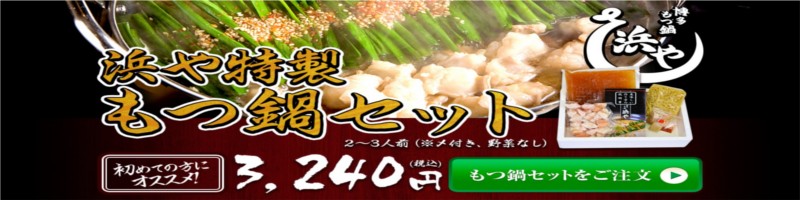 �����Y�̂���@�l����T�C�g